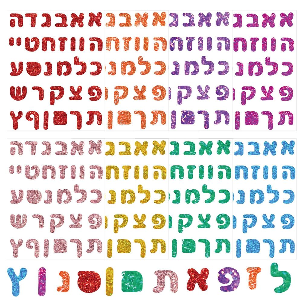 9609 264pcs Colorful Hebrew Letter Stickers Hebrew Alphabet Decor Labels 8
